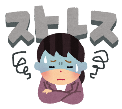 ストレスを抱える人