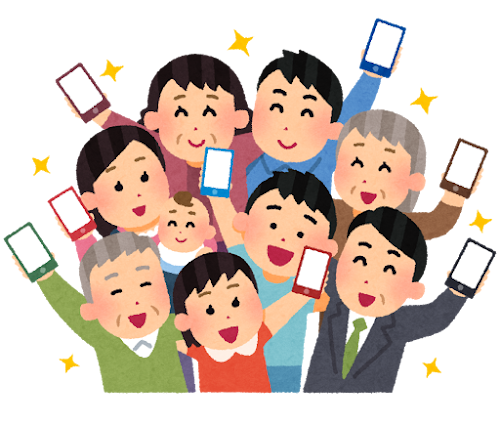 様々な年代の人