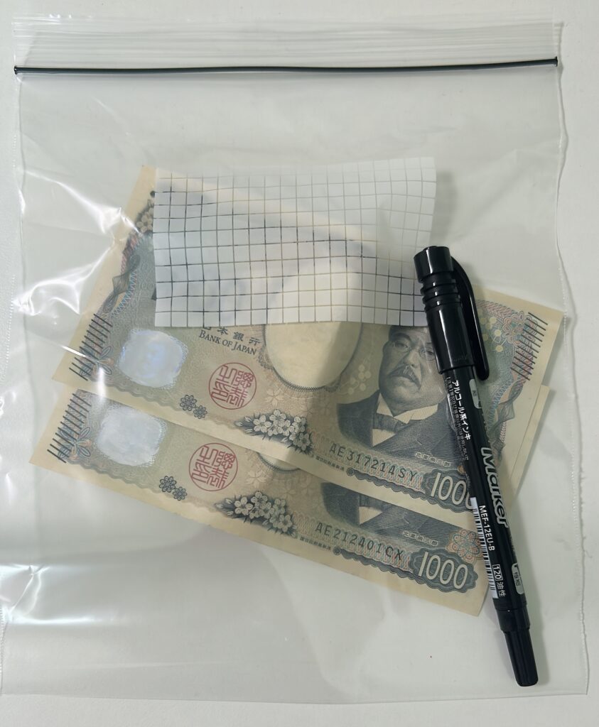 ジップロックで金銭管理する写真